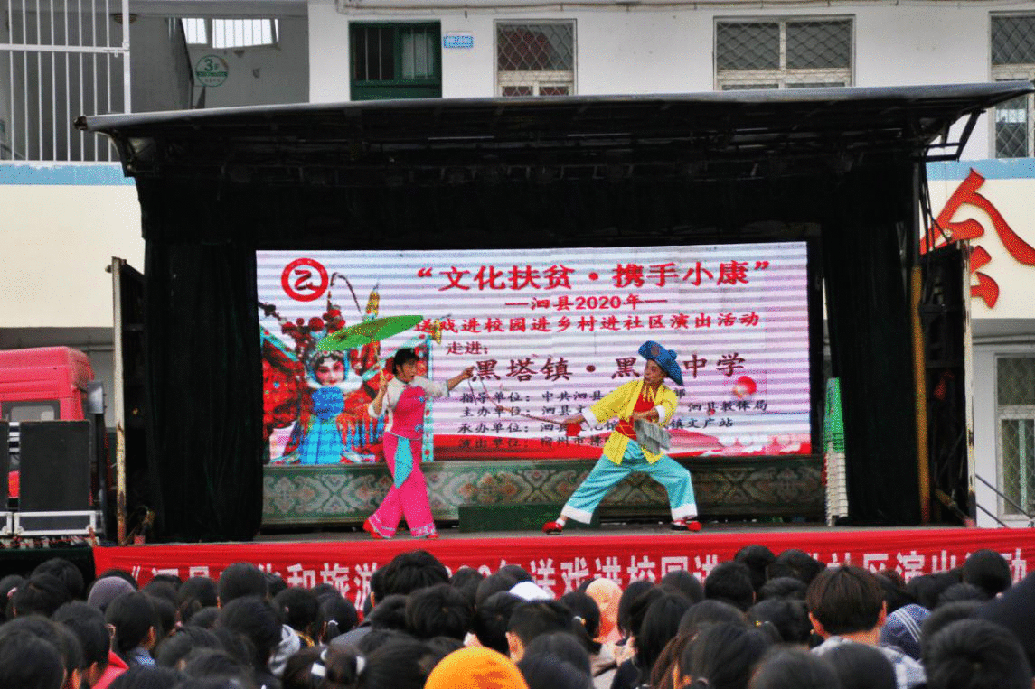 采得百花扑鼻香 立德育人新地步——泗县送戏进校园送艺术更送精力文明