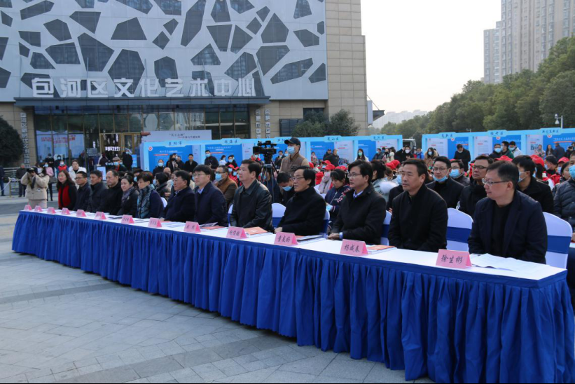 安徽省暨合肥市2020年国际志愿者日新时代文明实践志愿处事项目风范展勾当进行