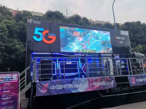 中国电信5G展车校园 电竞主题运动电子科大成都学院站举办