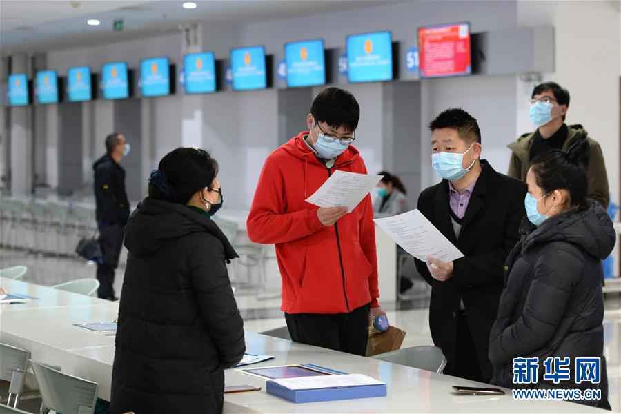 ï¼æ°åå¨åªå¤´æ¡Â·å¾æäºå¨ï¼ï¼2ï¼æ¥å¤©ï¼æ±èå¤èçåéââåå¨2020å¹´é¦å­£ä¸­å½ç»æµæ¶å®ä¹é