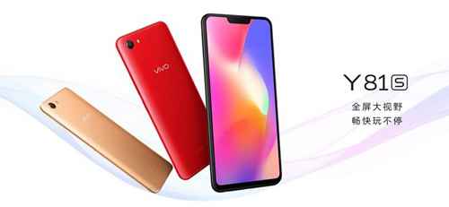前置AI美颜照相 vivo Y81s正式开售