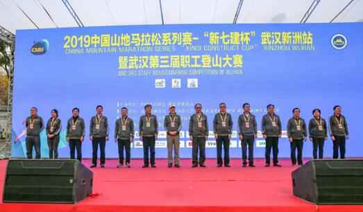 问津故地掀健身高潮 | 2019中国山地马拉松系列赛—武汉新洲站圆满落幕