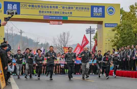 问津故地掀健身高潮 | 2019中国山地马拉松系列赛—武汉新洲站圆满落幕