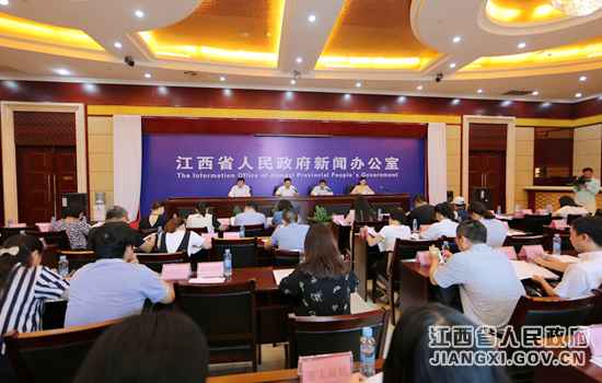 江西举行第四届世界绿色发展投资贸易博览会发布会
