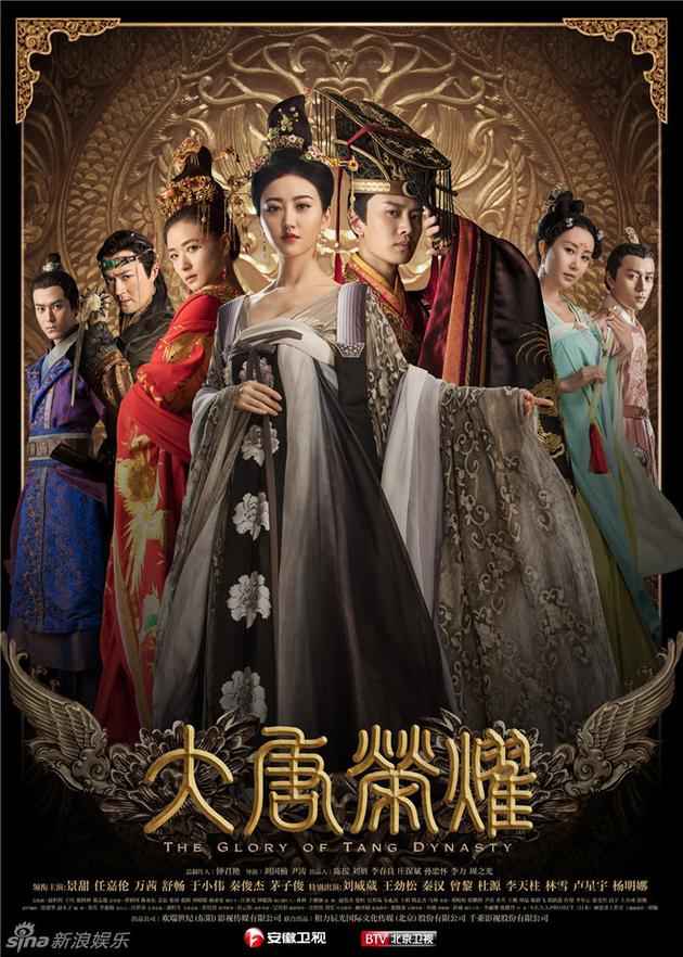 《大唐荣耀》下架修复 上线日等候定