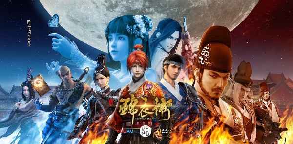 3集播放量破亿！《少年锦衣卫》用“品质”创记载