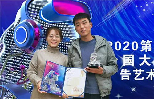 郑州升达经贸打点学院喜获全国告白艺术大赛一等奖