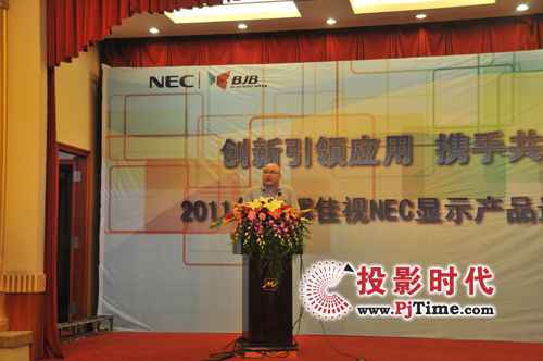 2011年同辉佳视NEC显示产物巡展太原站