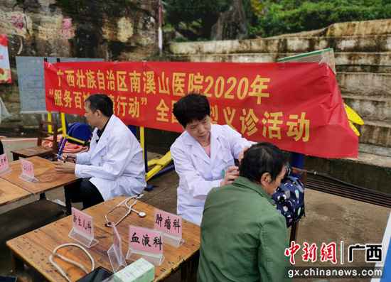 自治区南溪山医院党委深化五大硬核办法决胜脱贫攻坚战