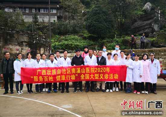 自治区南溪山医院党委深化五大硬核办法决胜脱贫攻坚战