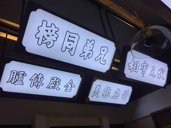 探访宁波科举文化博物馆:见证科举文化浸入古时糊口