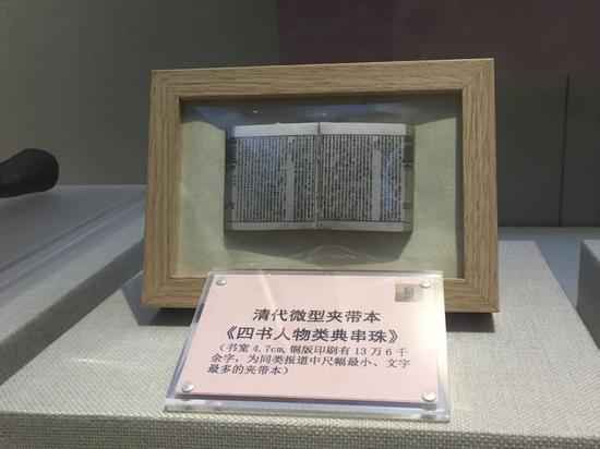 探访宁波科举文化博物馆:见证科举文化浸入古时糊口