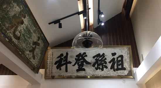 探访宁波科举文化博物馆:见证科举文化浸入古时糊口