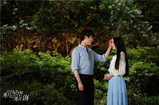 《那片星空那片海》大了局 冯绍峰变泡沫童话梦破碎