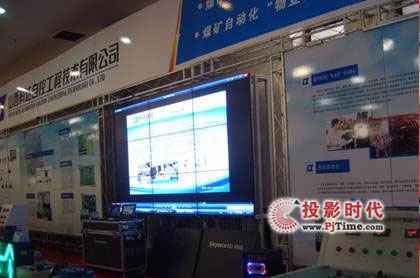 创维大屏幕拼接产物高调表态山西国际煤炭工装展