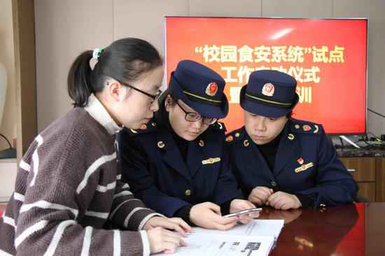 宁波大榭试点校园食安系统 推进“互联网+”伶俐禁锢