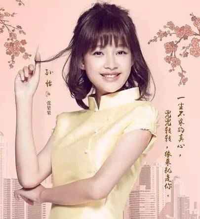 《白蛇传》要翻拍了 女主角竟是她！