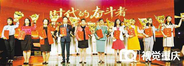 2020年重庆市“最美高校向导员”名单出炉