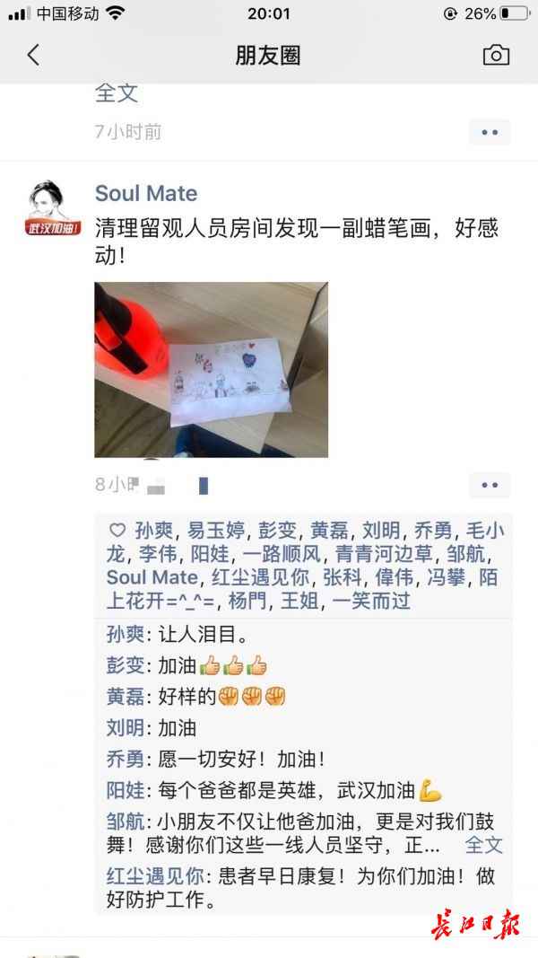 断毫不隔爱，一张画、一个视频，报告断绝家庭的故事