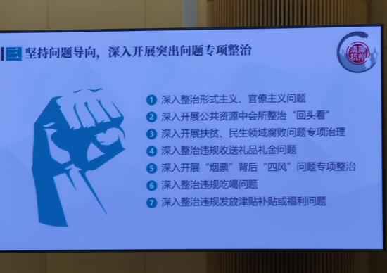 杭州发出“作风之问” 将开展私人会所整治“回头看”