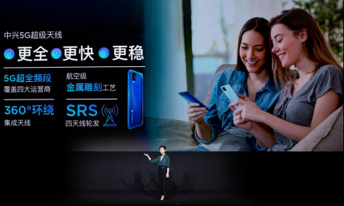 5G科技版国潮风 中兴天机Axon 11 SE 5G正式宣布