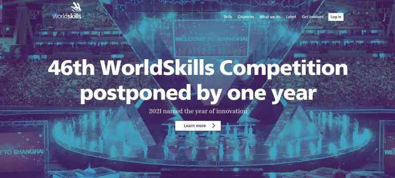 上海2021年第46届世界技术大赛延期一年举行