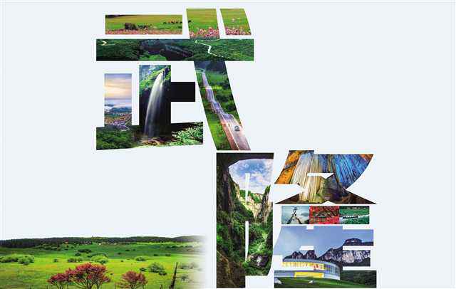 区县文旅佳构荟武隆篇|看世界 到武隆