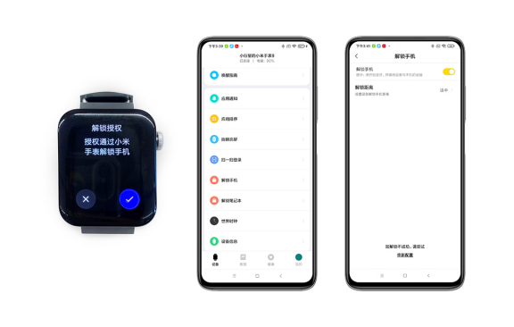 小米手表第四次OTA进级：最强安卓手表迎来全新成果+百款表盘