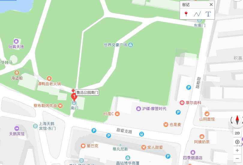 2020上海柑橘公园销售点+销售时间+售价