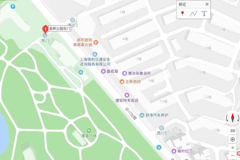 2020上海柑橘公园销售点+销售时间+售价