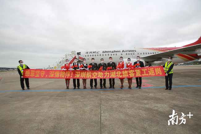 空中大通道重启！湖北复航首趟航班从襄阳起飞落地深圳