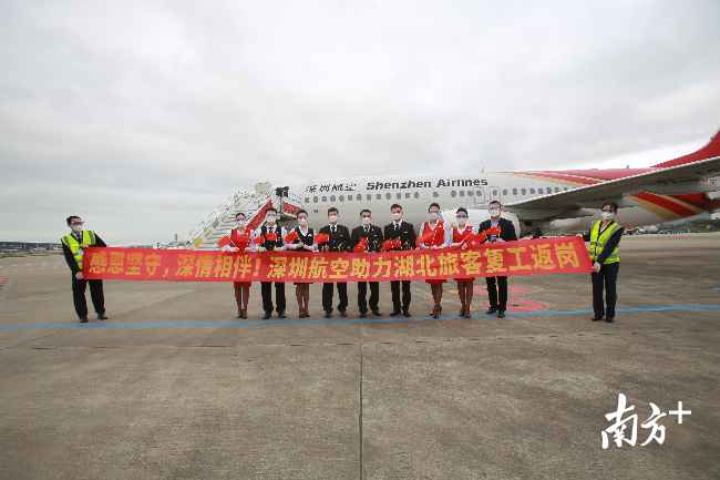 空中大通道重启！湖北复航首趟航班从襄阳起飞落地深圳