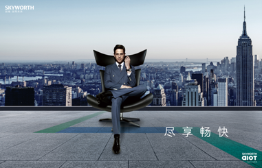 创维电视宣布顶级游戏装备S81 Pro，超高刷新率与超高清画质让痛快畅快翻倍