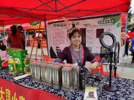 柳州创新创业超级带货官直播电商扶贫公益活动在三江县举办