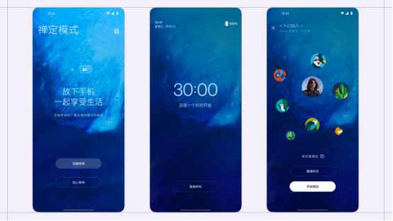 一加正式宣布氢OS 11 全新设计和成果将上线