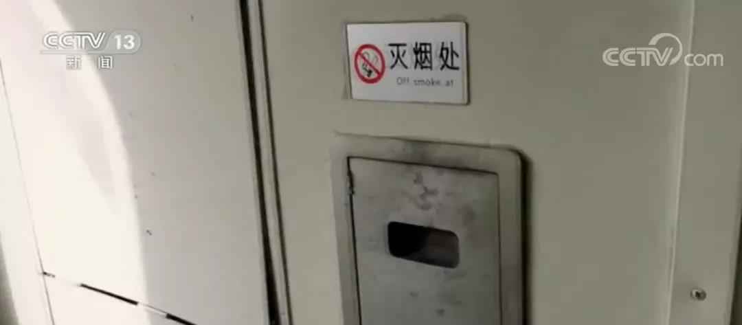 列车上“被抽烟”，山东的王先生把铁路部分告了……