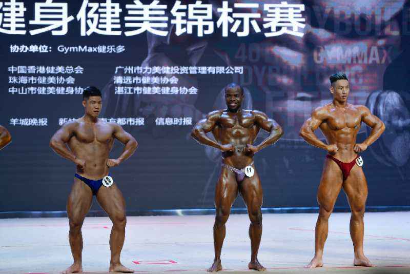 第40届广州健身健美锦标赛圆满落幕