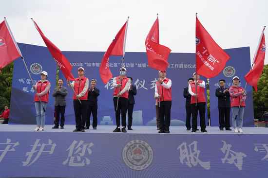 绍兴千名“都市管家”入社区 以绣花工夫助推市域管理