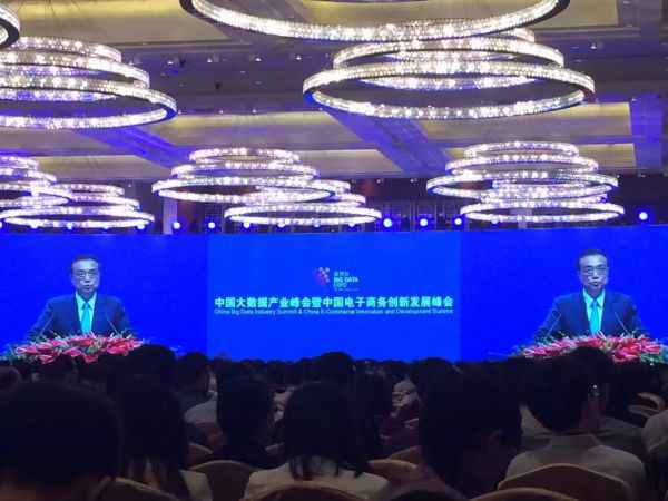  冒充在现场之2016数博会：大佬们都讲了啥