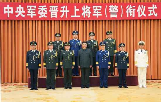 4位军官警官提升大将 习近平揭晓呼吁状并暗示祝贺