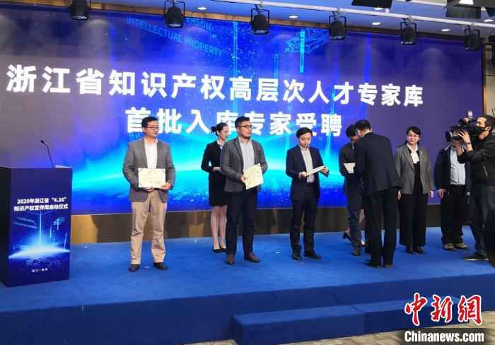 2019年度浙江省专利奖发表:14项金奖专利带来716亿销售额