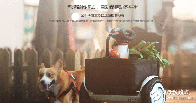 九号均衡车Plus测评：新添加的成果值多出来的1500块吗？
