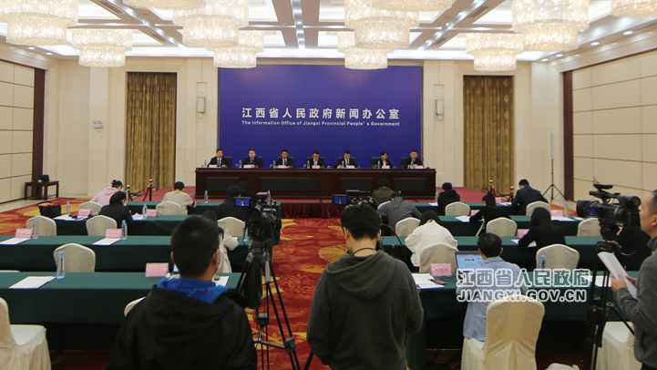 江西进行前三季度商务经济运行环境新闻宣布会
