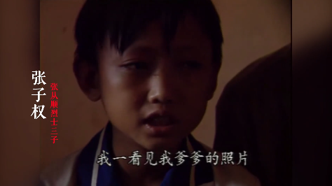 36岁缉毒警员因公牺牲 其父26年前倒在毒贩手雷下