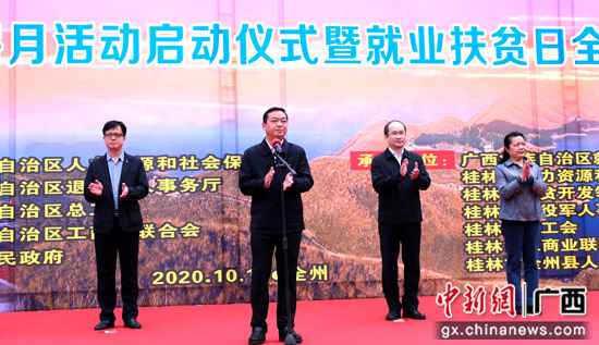 广西金秋雇用会全州专场近3000人劈头告竣绩业意向