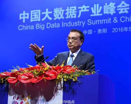  李克强:掌握科技革命汗青机会,抢占大数据成长先机