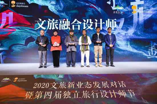 新业态 新趋势 各界群英齐聚湖畔大学切磋文旅新境