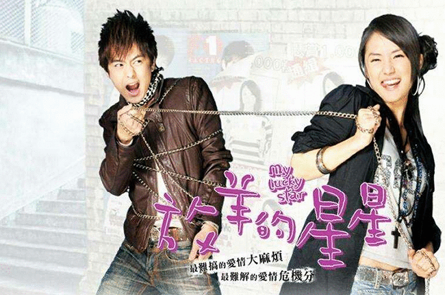 新《放羊》董至成仍演女主舅 透露欲邀吴亦凡出演