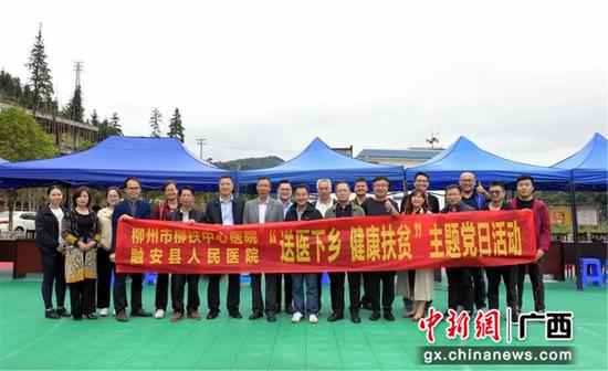 柳铁中心医院细密型医联体优质资源下沉存眷公众康健