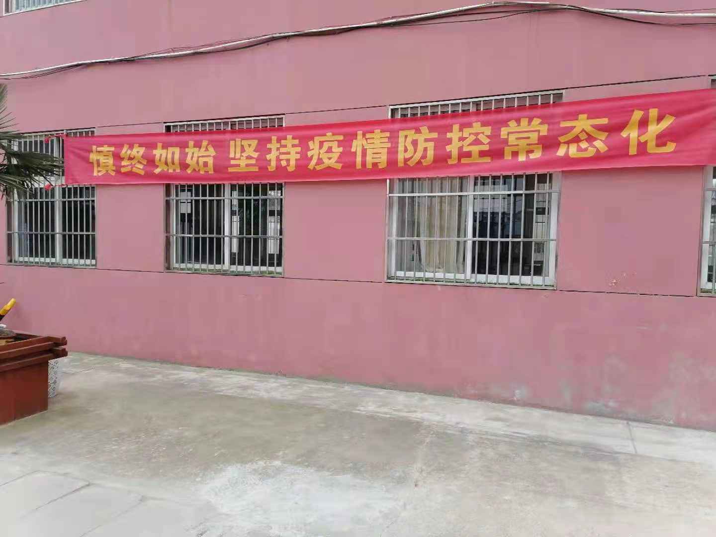 定远县“五个增强”织密校园疫情防控网